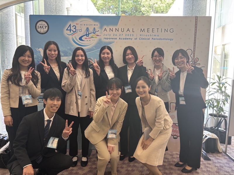 学びを止めない医院です